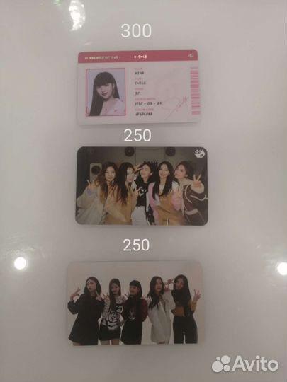 Карты twice, itzy