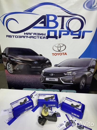 Рулевые наконечники 1118 калина новые