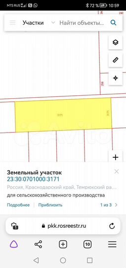 Участок 87 сот. (СНТ, ДНП)