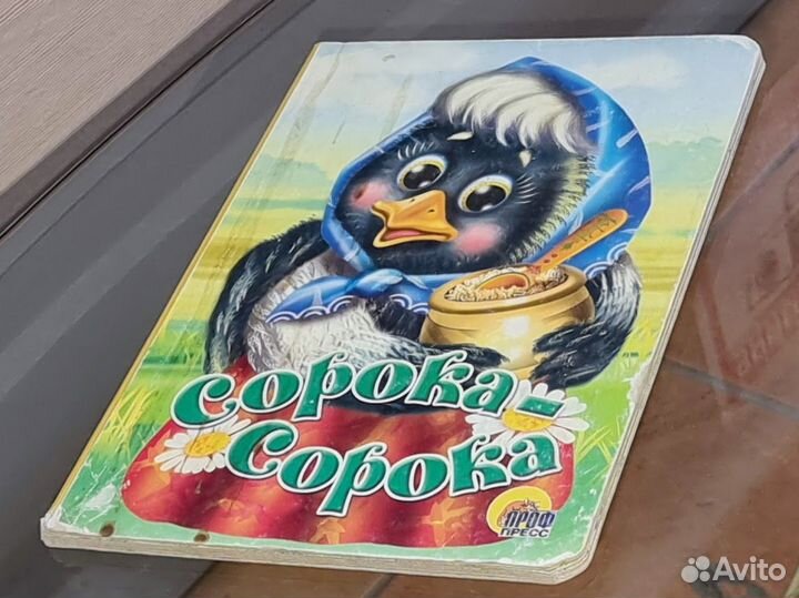 Книги детские, Бэнг настольная игра