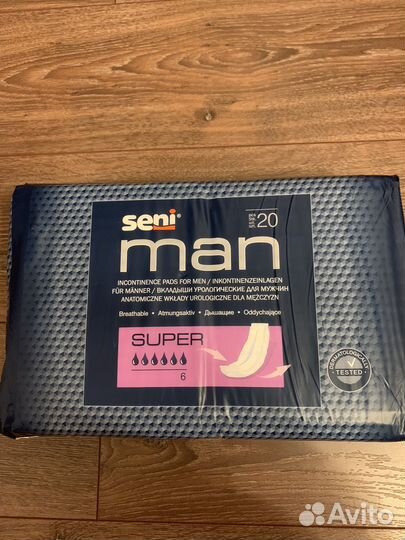 Мужские прокладкладки урологические