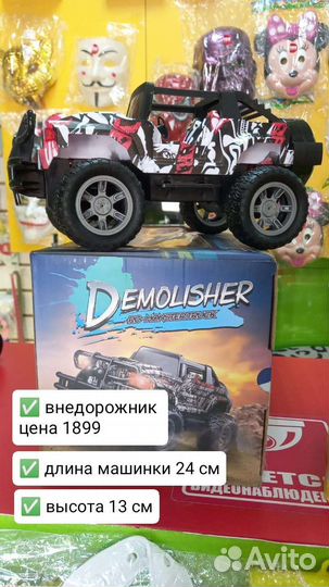 Машинка на пульте управления для ребенка