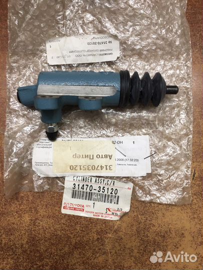 Тормозной цилиндр toyota land cruiser 90 (J9)