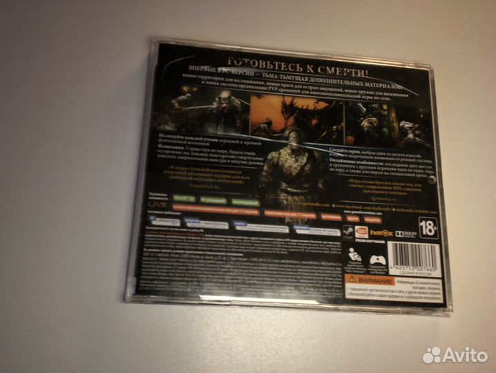 Компьютерная игра Dark Souls