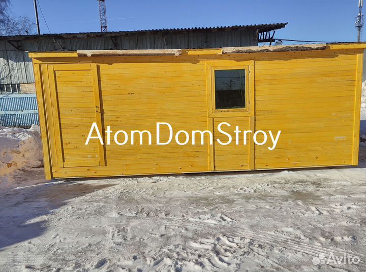 Бытовка вагончик хозблок без переплат