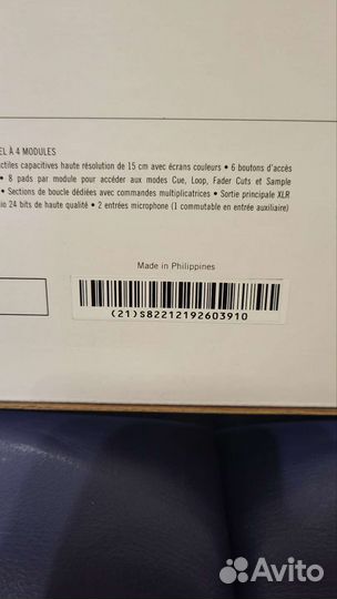 Dj контроллер Numark NS4FX (новый, Германия)