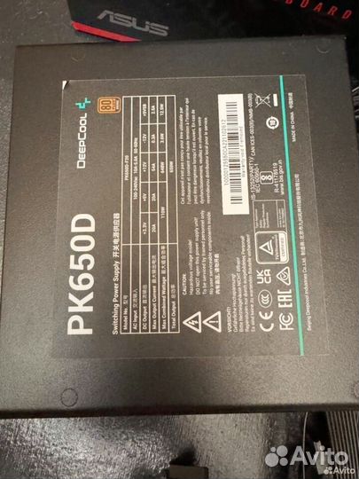 Deepcool PK650D