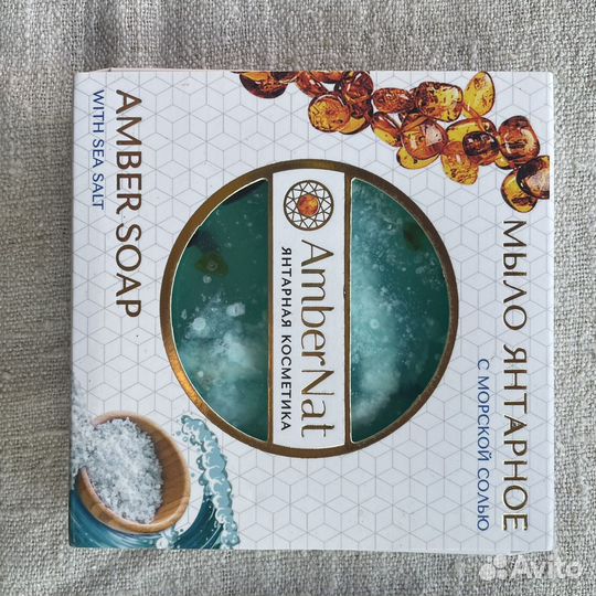 Янтарное мыло