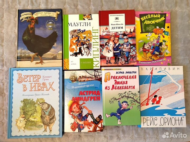 Детские книги