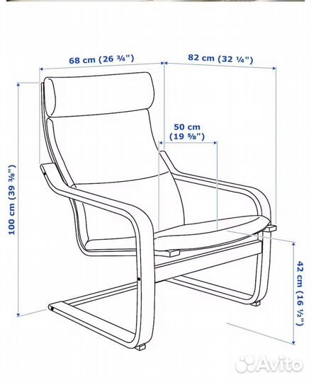 Кресло поэнг икея IKEA кожа