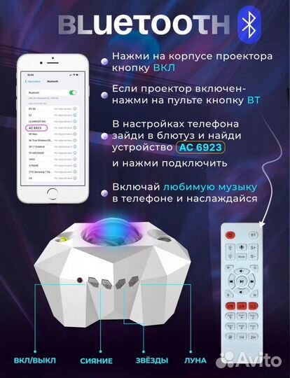 Ночник проектор северное сияние звездное небо