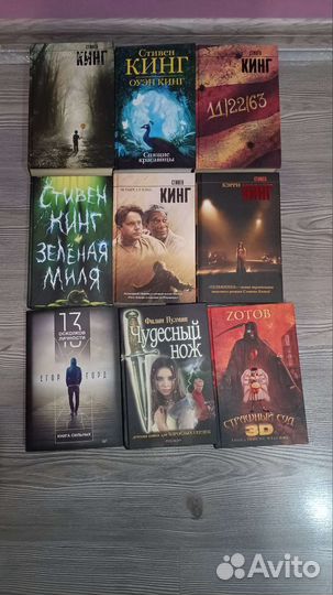 Книги