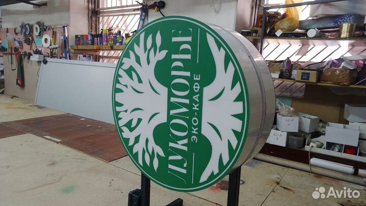 Объёмные световые буквы, вывески