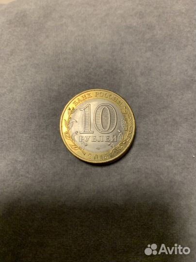 70 лет победы в вов.10 рублей,биметалл