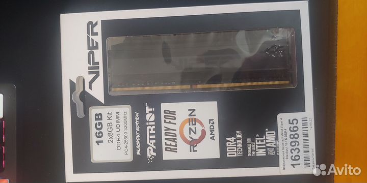 Материнская плата b660+ddr4