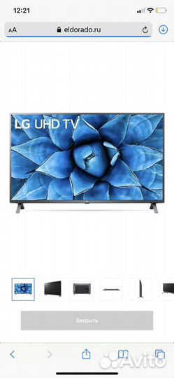 Телевизор LG