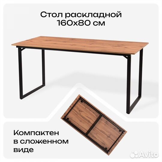 Мастер для сборки и упаковки столов лофт стиля