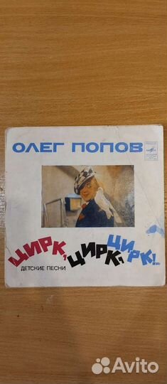 Виниловые пластинки сказки детские