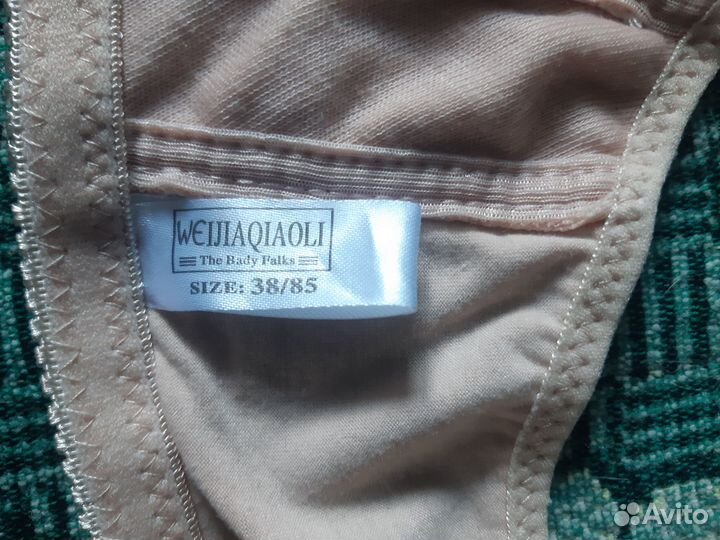 Бюстгальтер для кормления