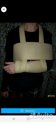 Бандаж(Фиксирующая повязка)для плечевого сустава