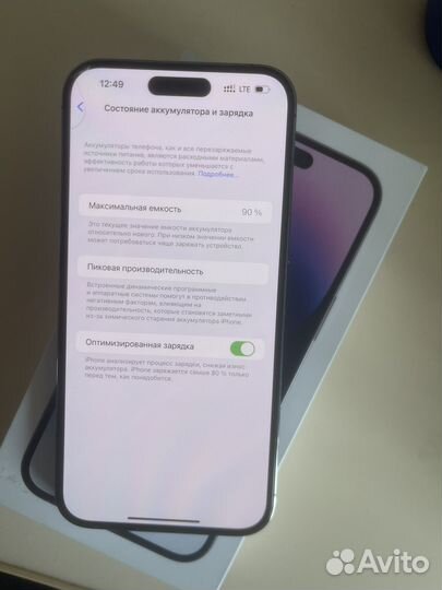 iPhone 14 Pro Max, 256 ГБ