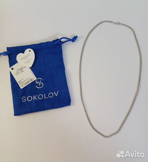 Цепочка серебряная 925 пробы 50 см гарибальди