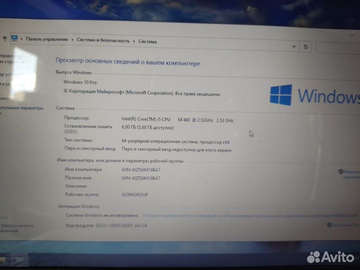 Продаётся ноутбук packard bell
