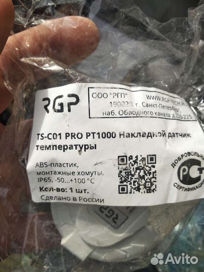 Термостат kp61