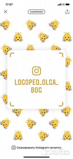 Логопед-дефектолог/афазиолог/подготовка к школе