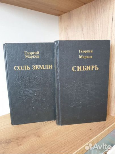 Исторические романы