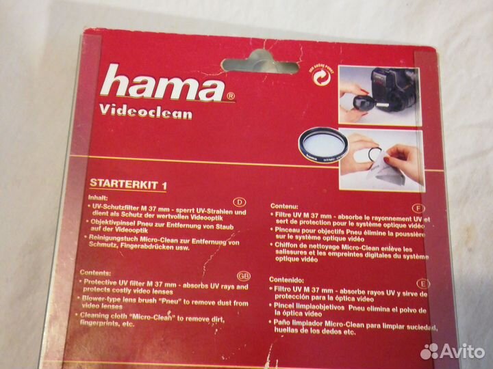 Hama Videoclean