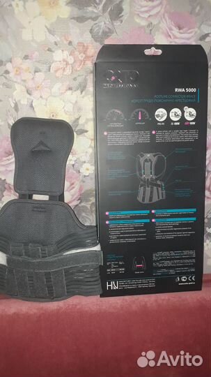 Корсет грудно- пояснично-крестцовый