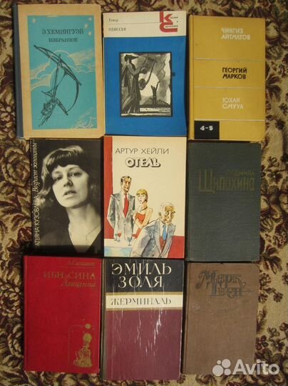 Л. Салдадзе. Ибн Сина (Авиценна). 1985 год