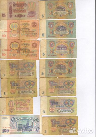 Банкноты разные