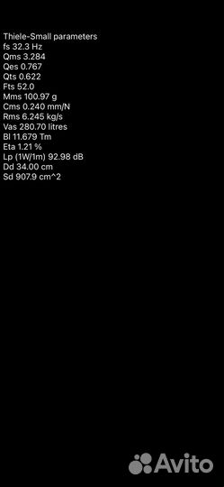 Динамики jbl (реплика) 15 дюймов