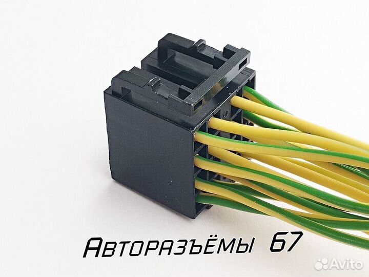 Разъем для магнитолы ISO