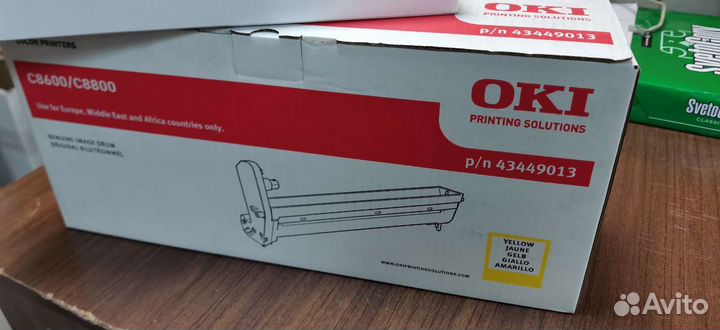 OKI C8600/C8800 Drum-unit