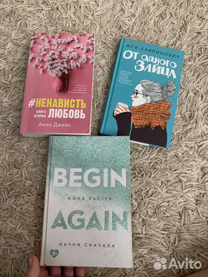 3 книги Young Adult