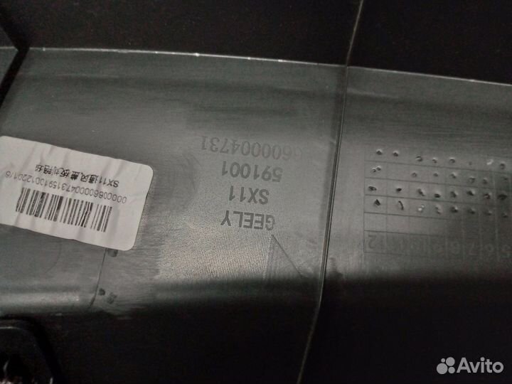 Жабо Geely Coolray SX11 2022