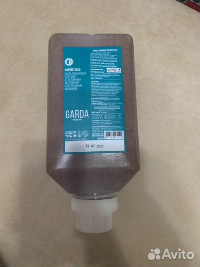 Garda паста для рук