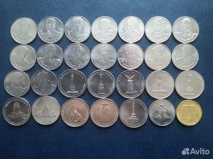 Набор монет 2012г. Бородино (28 монет)