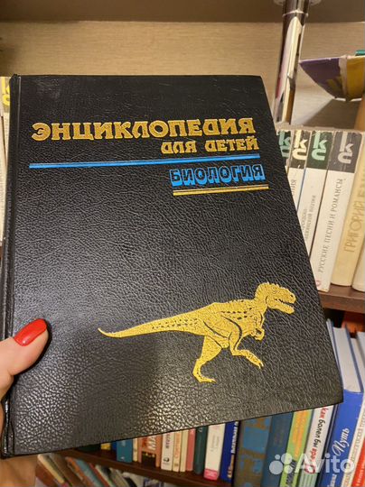 Энциклопедия аванта