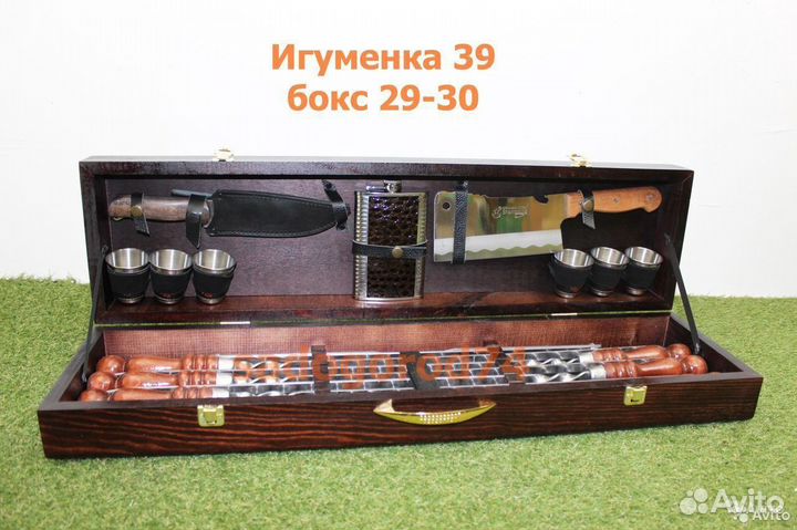 Подарочный набор шампуров