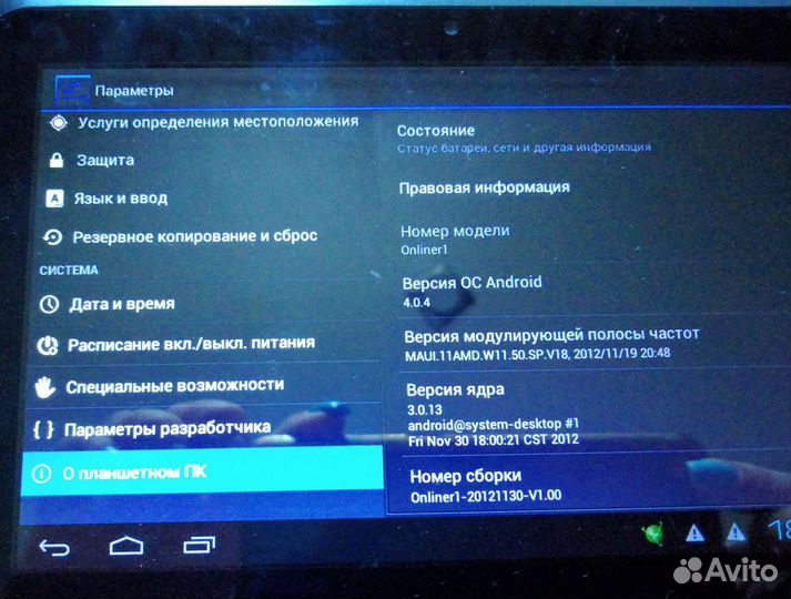 Видеорегистратор+новигатор