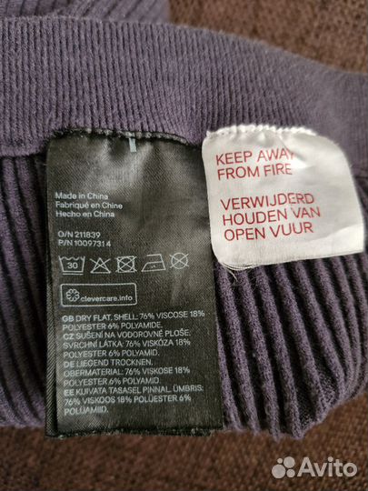 Легинсы H&M