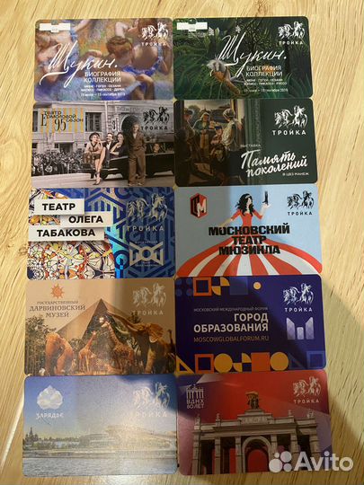 Карты Тройка коллекционные