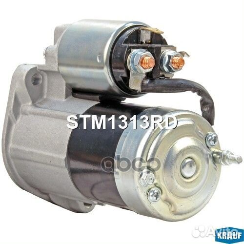 Стартер STM1313RD Krauf
