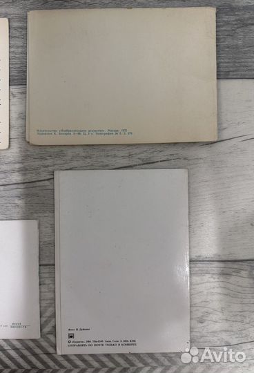 Открытки почтовые карточки СССР чистые 15штук