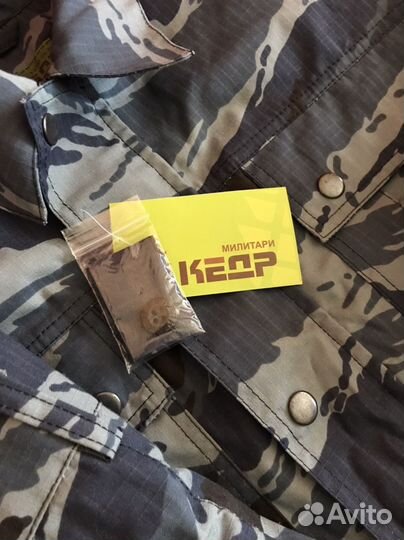 Форма, камуфляж, Кедр милитари 44-46 новая