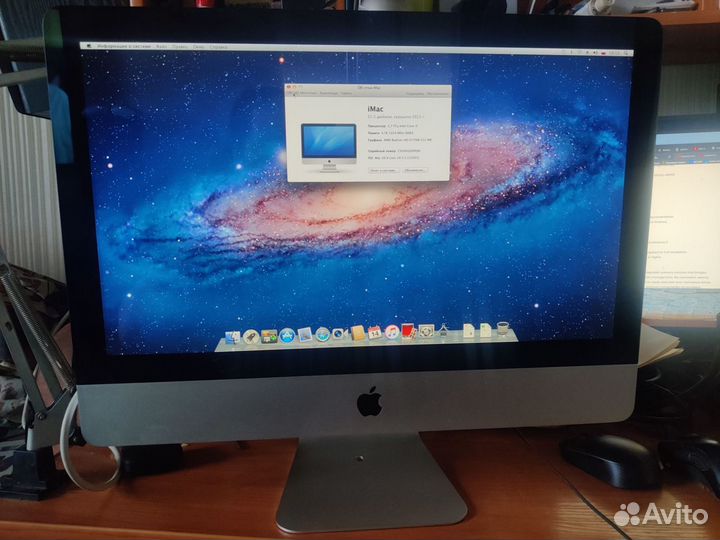 Apple iMac a1311 21,5